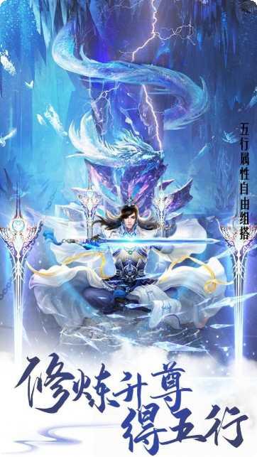 九帝诛灭无限版角色介绍