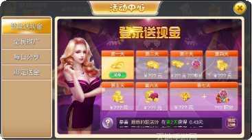 708棋牌ios