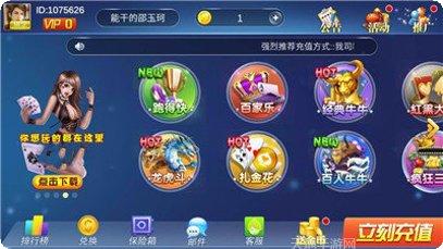 708棋牌玩法