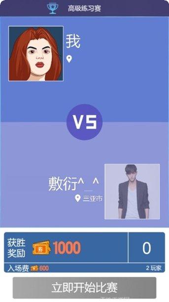 方块竞赛下载链接