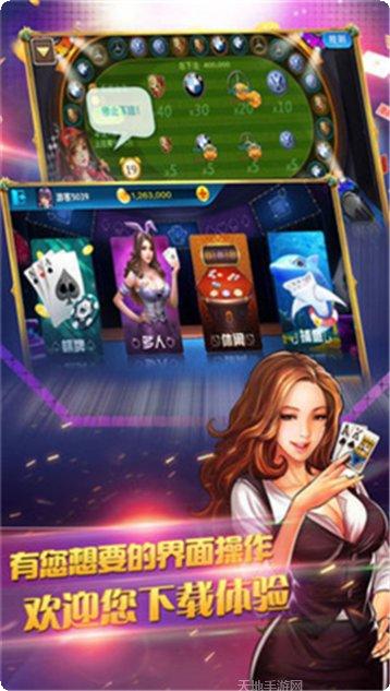 豆豆宝庆棋牌安卓版