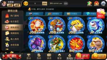 豆豆宝庆棋牌最新版本