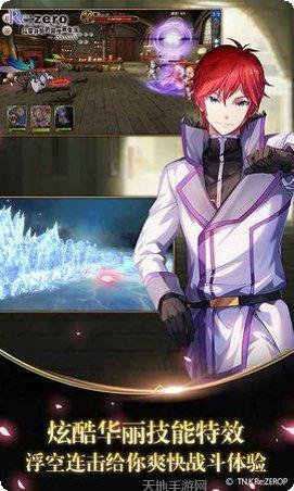 re从零开始的魔王攻略