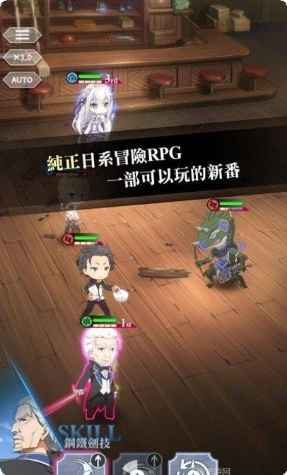 re从零开始的魔王角色介绍