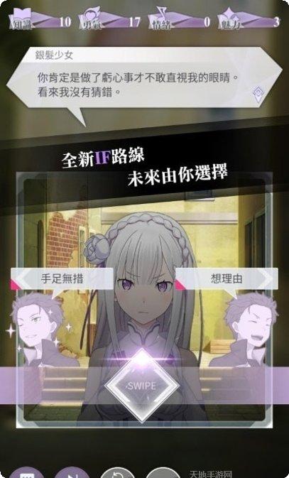 re从零开始的魔王抽卡技巧
