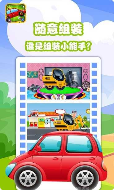 宝宝拼图社会适合年龄