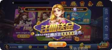 三人群棋牌娱乐
