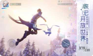 龙族幻想职业选择