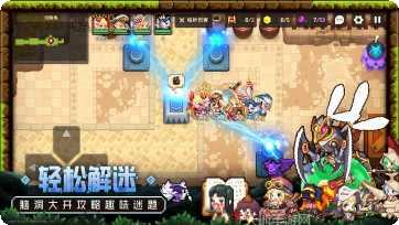 坎公骑冠剑国际服攻略