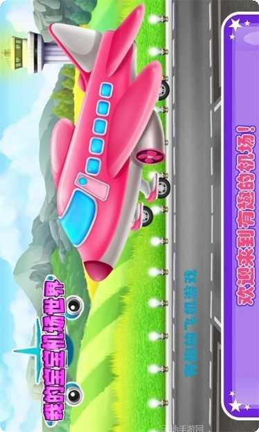 我的宝宝医院最新版本