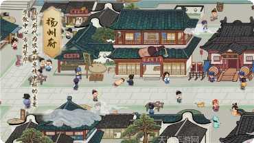 山海经凶兽录下载