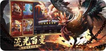 山海经凶兽录游戏评测