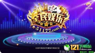 安闻棋牌游戏攻略