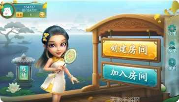 安闻棋牌游戏规则