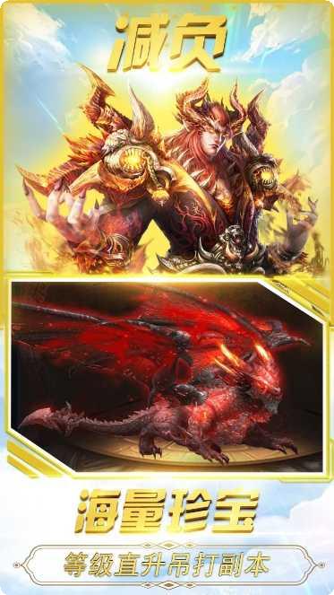 圣翼传说宠物养成