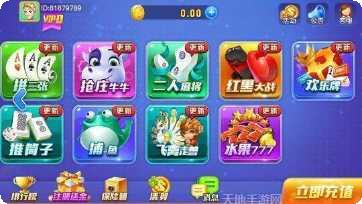 众合棋牌下载