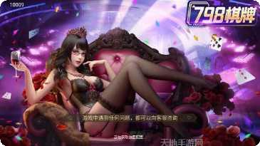 众合棋牌游戏