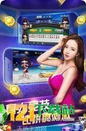 众合棋牌最新版本