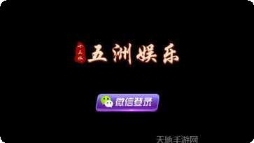 立四麻将计分方法