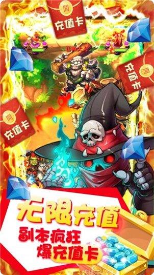 摩登三国2攻略