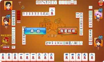 大都棋牌游戏