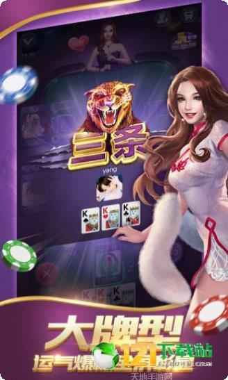 丫丫快乐麻将攻略