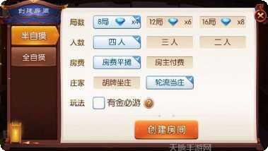 丫丫快乐麻将技巧