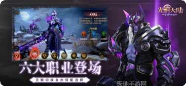 光明大陆华为版下载