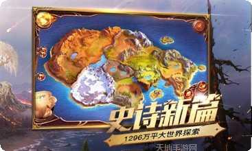 光明大陆华为版激活码