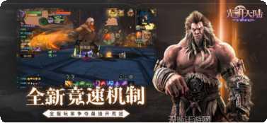 光明大陆华为版礼包