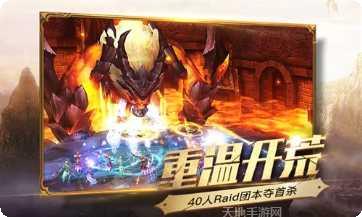 光明大陆华为版最新版本