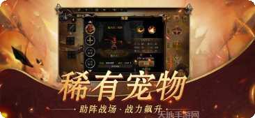 秋风传奇手游下载