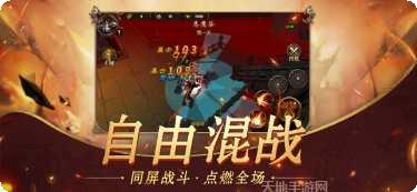 秋风传奇最新版本