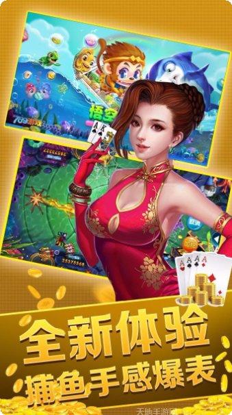 逗游天下捕鱼技巧
