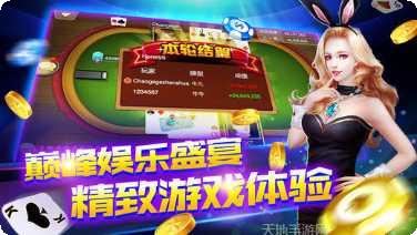 逗游天下捕鱼攻略