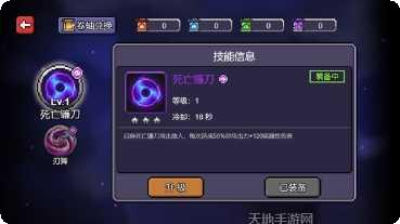 暴走的球球最新版本