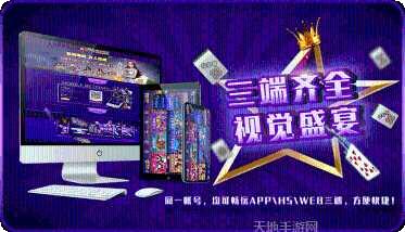 射手棋牌最新版本