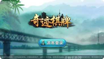 中法棋牌玩法介绍