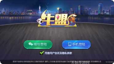 星力10代捕鱼高分攻略