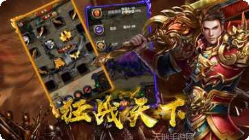 传世落霞起源版本下载