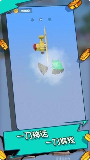 翡翠大王下载地址