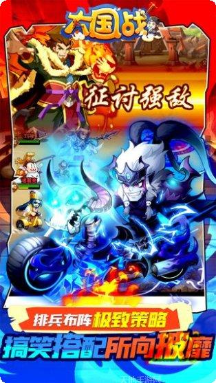 大国战BT商店最佳神将推荐