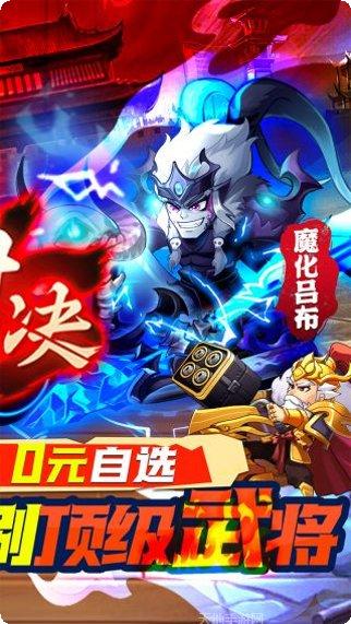 大国战BT商店刷神将技巧