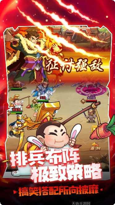 大国战BT商店高性价比神将