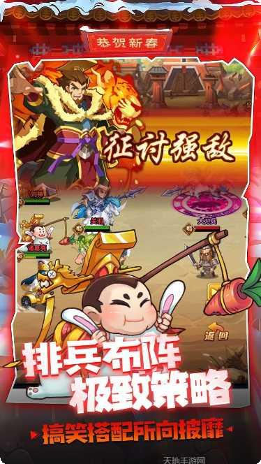 大国战BT商店神将培养指南