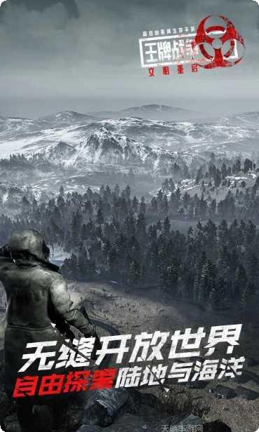 王牌战争角色推荐