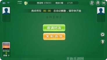 直隶保定麻将下载