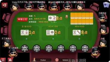 直隶保定麻将规则