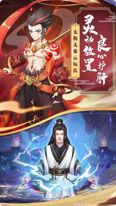 梦幻仙语星耀版攻略