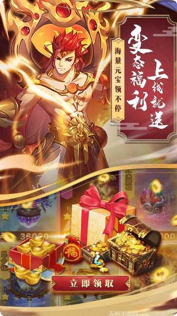 梦幻仙语星耀版最新活动